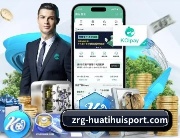 HTH APP 深度功能